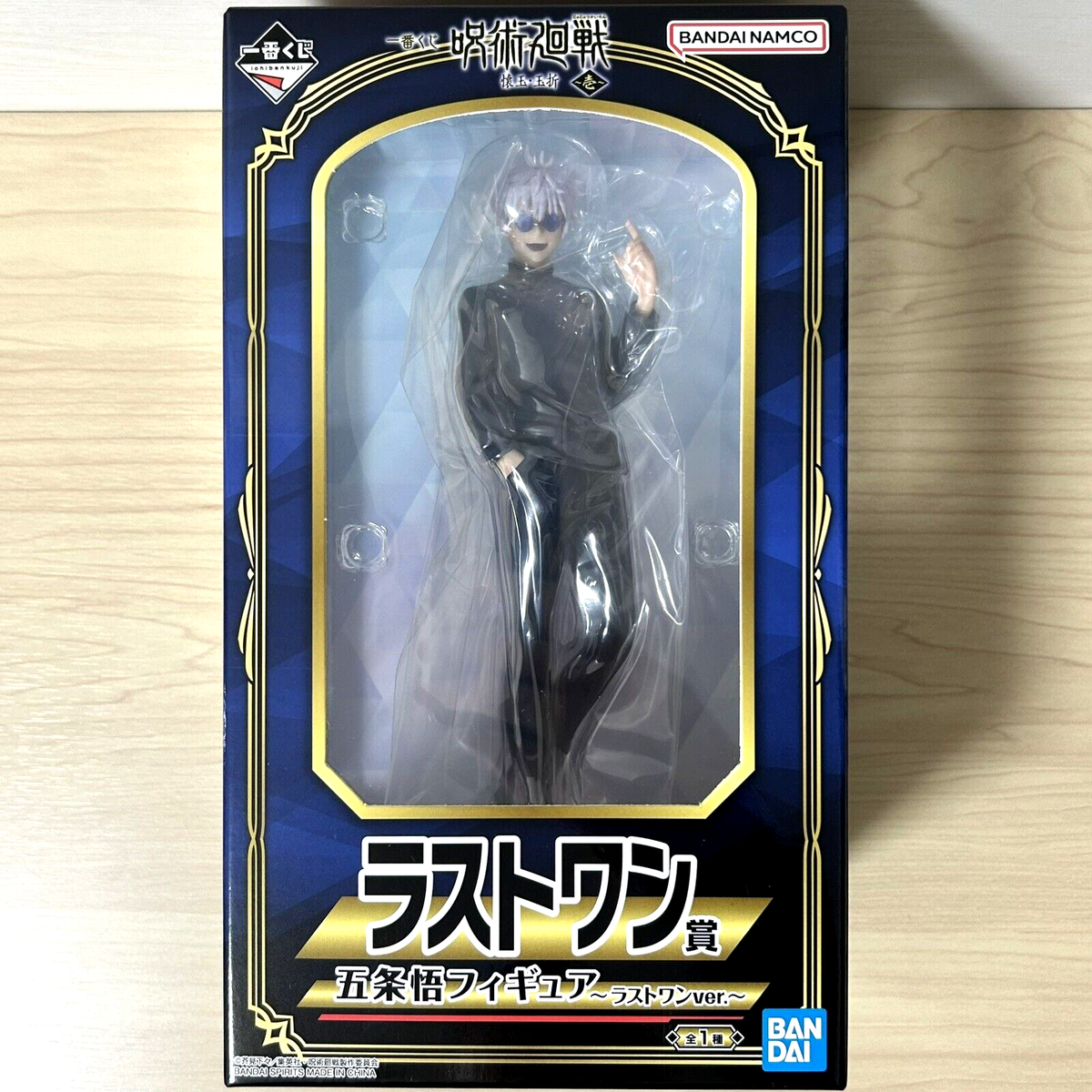 Jujutsu Kaisen Satoru Gojo Figure Ichiban Kuji Prize Last one