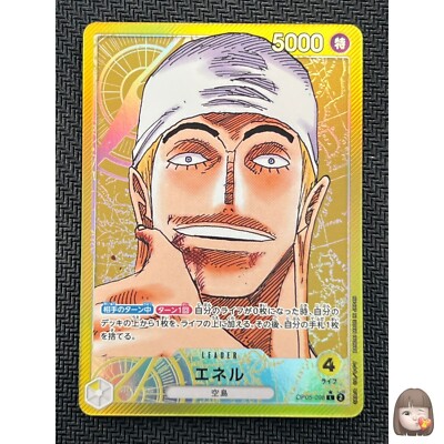 [NM] Eneru ONE PIECE Card Japanese OP05-098 Parallel Awakening of the New Era D1