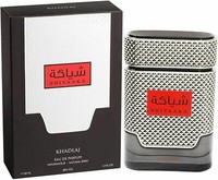 Shiyaaka Silver For Men Eau de Parfum 100ml By KHADLAJ Perfumes Fragrance Scent
