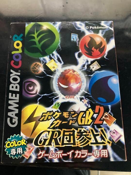POKEMON CARD GB 2 GR Pocket Monsters Game boy Color Game software Nintendo Model