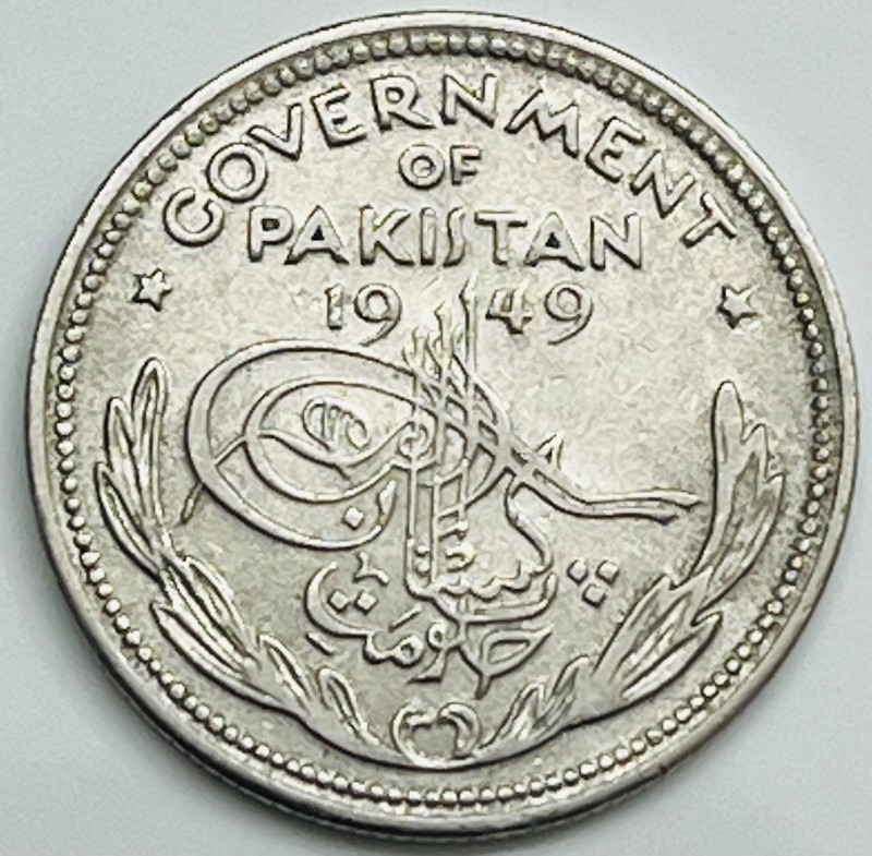 1948 Pakistan 1/2 Rupee KM# 6 Circulated Condition