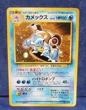 Blastoise Holo CD Promo No. 009 Old Back promo Japanese ver Pokemon Card 1999 LP