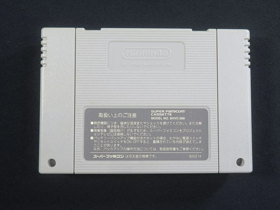 Super Famicom R TYPE III 3 SFC game boy Nintendo tested authentic Japan jp snes - Image 3 of 4