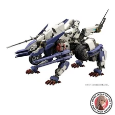 New Kotobukiya Hexa Gear Rayblade Impulse [Reloadead] 1/24 scale plastic model