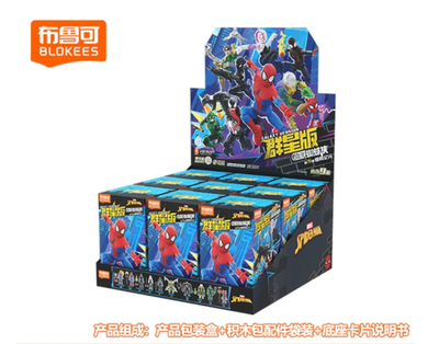 Blokees Marvel Hero Spider Man Galaxy Version 05 Blind Box