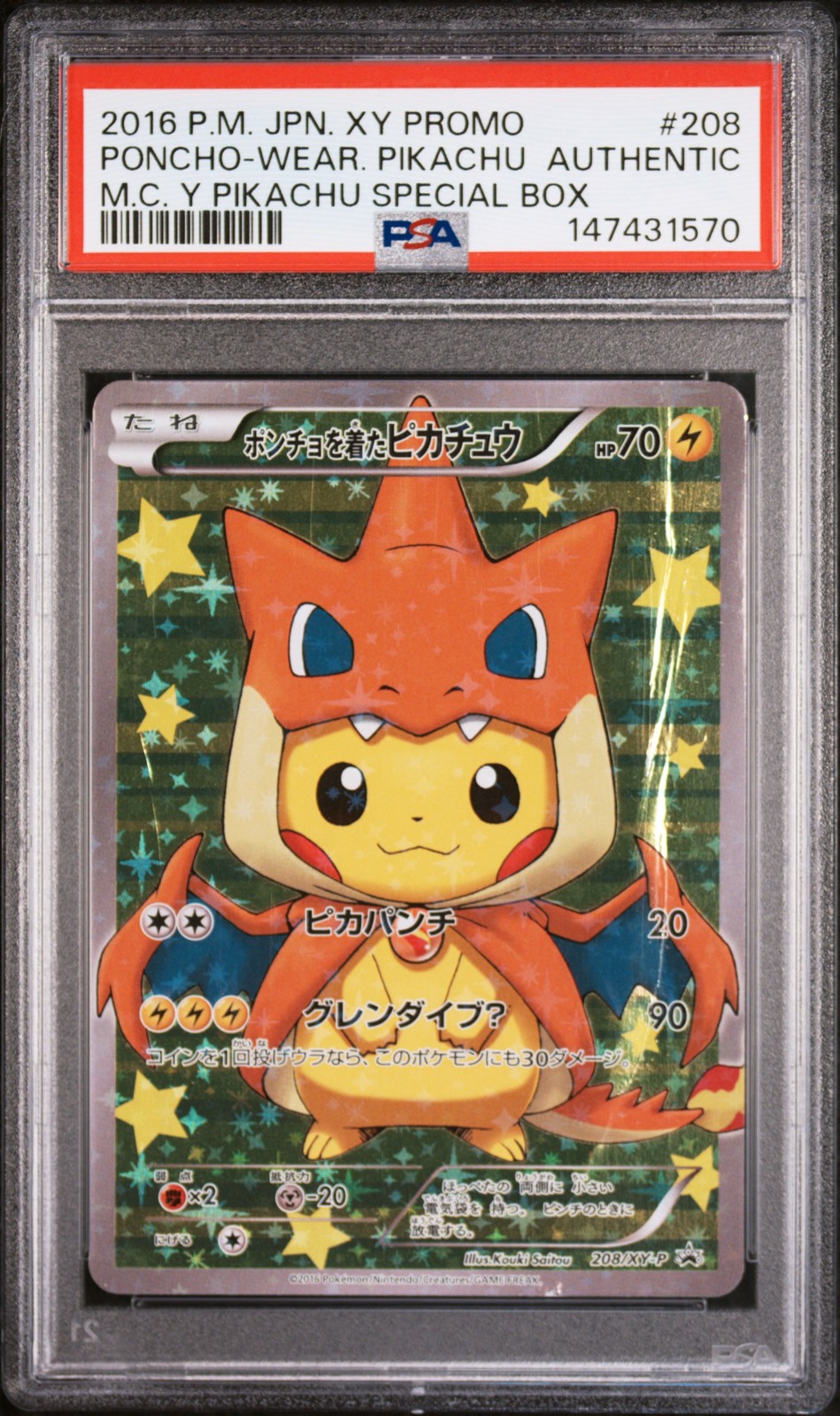 2016 POKEMON JAPANESE XY PROMO #208 PONCHO-WEARING PIKACHU PSA AUTHENTIC