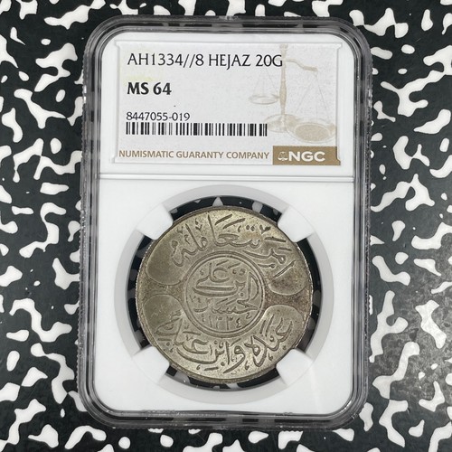 AH 1334 Year 8 (1922) Saudi Arabia 20 Qirsh NGC MS64 Lot#G3577 Silver! Scarce!