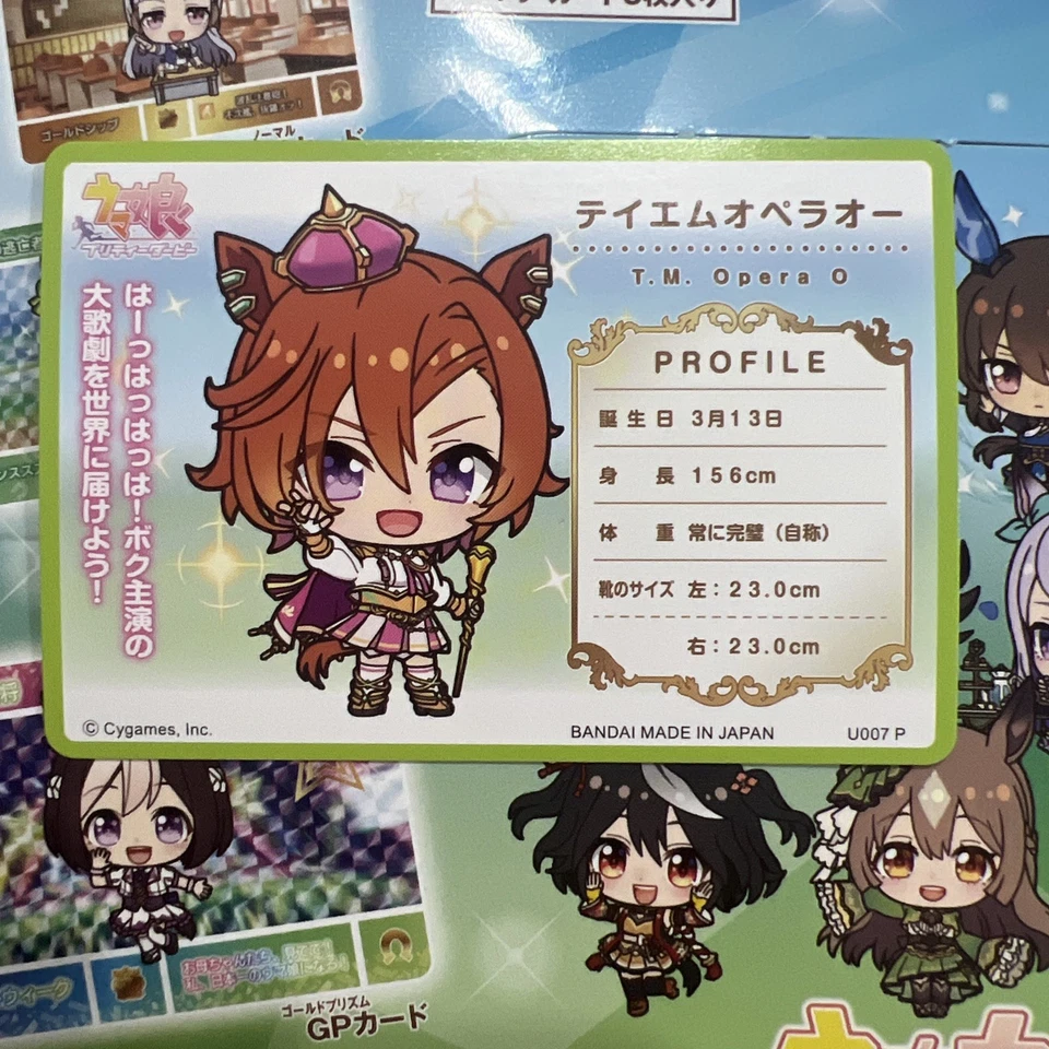 Bandai Carddass Uma Musume Pretty Derby Prism T. M. Opera O Chibi Collectable - Image 2 of 2