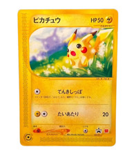 Pikachu #21/P Prices | Pokemon Japanese Promo | Pokemon Cards