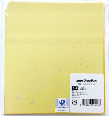 ましゅまろたャ s-l400.jpg