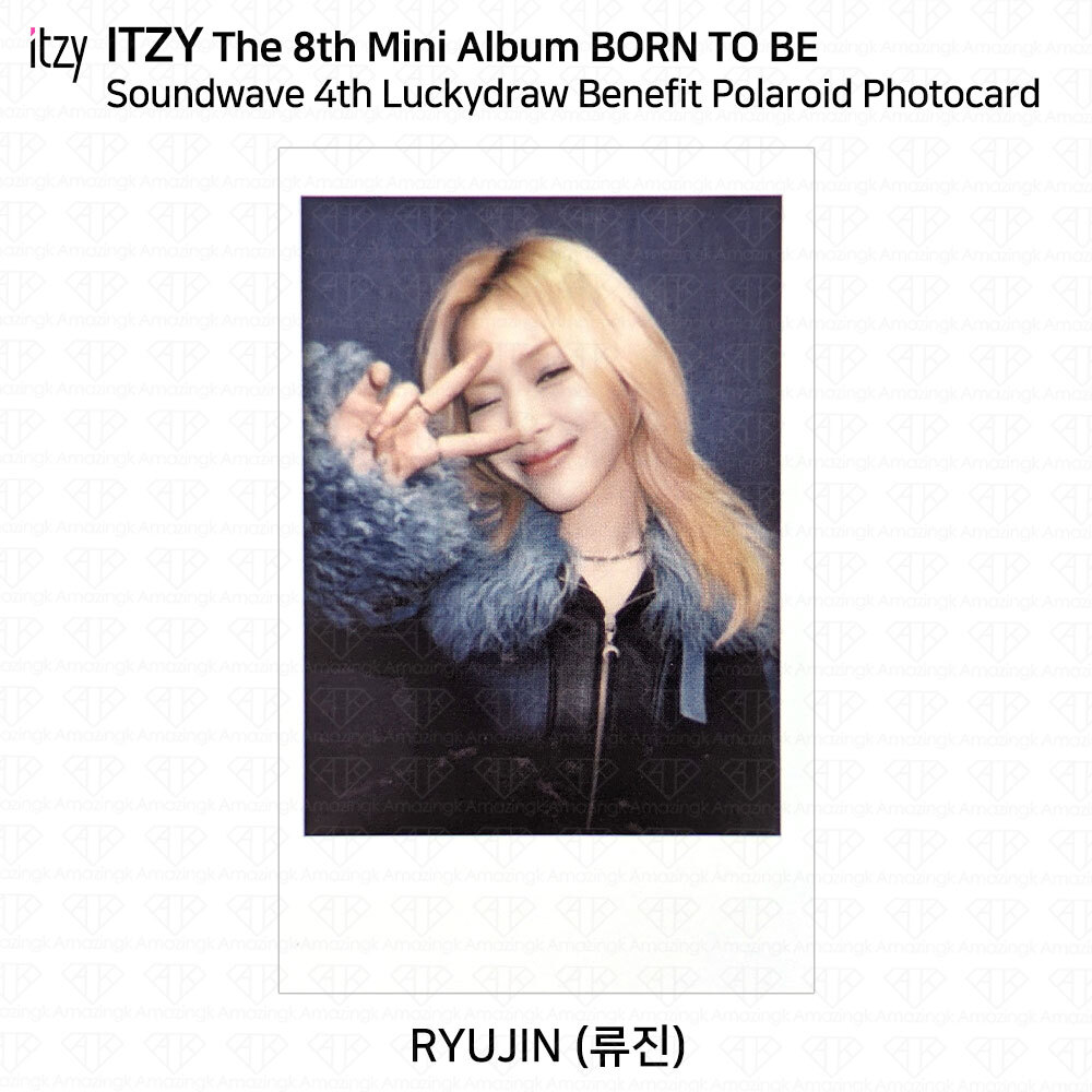 ITZY 8th Mini Album Born To Be Soundwave 4th Luckydraw