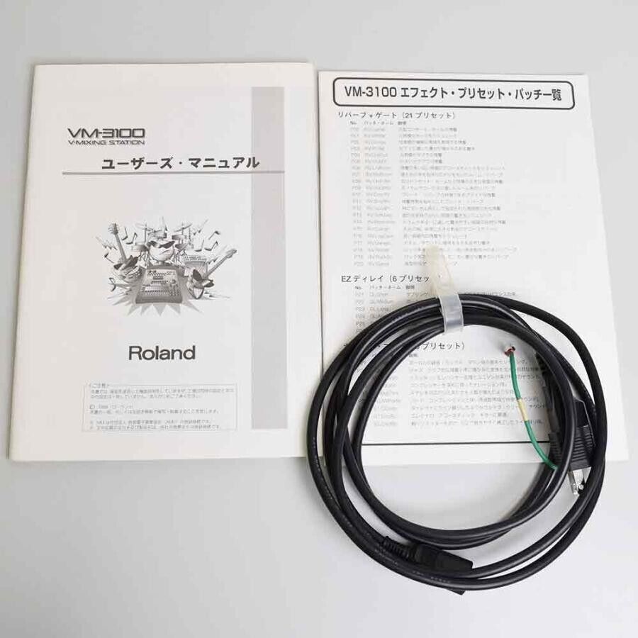 Roland VM-3100 Mixing Station 20 Channel Audio Digital Mixer Roland VM-3100 Mixing Station 20 Channel Audio Digital Mixer