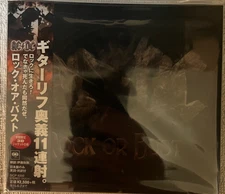 AC/DC - Rock or Bust - CD Japan w/ OBI Import Rare OOP Angus Young