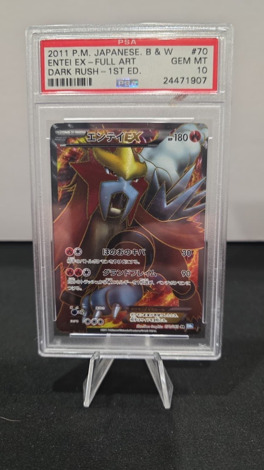 2011 POKEMON JPN B&W DARK RUSH 1ST ED #070 FULL ART/ENTEI EX PSA 10