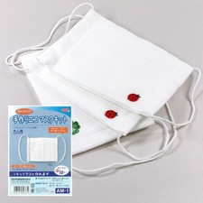 Clearance DIY Eco Mask Kit, White, Adult Size, Makes 3 Masks