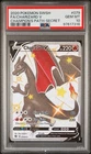 2020 POKEMON SWORD & SHIELD CHAMPION'S PATH SECRET FULL ART/CHARIZARD V PSA 10