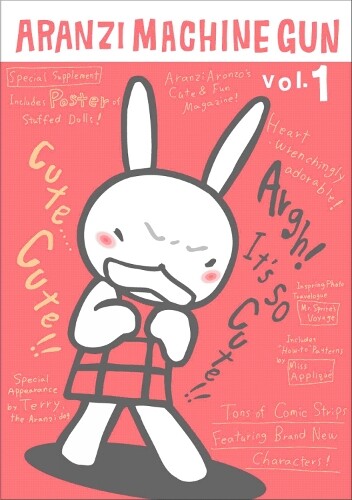 Aranzi Aronzo Aranzi Machine Gun Vol.1 (taschenbuch) (us Import)