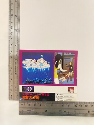 Cosmo Yuki Space Runaway Ideon Cassette Tape Index Card 80's Anime