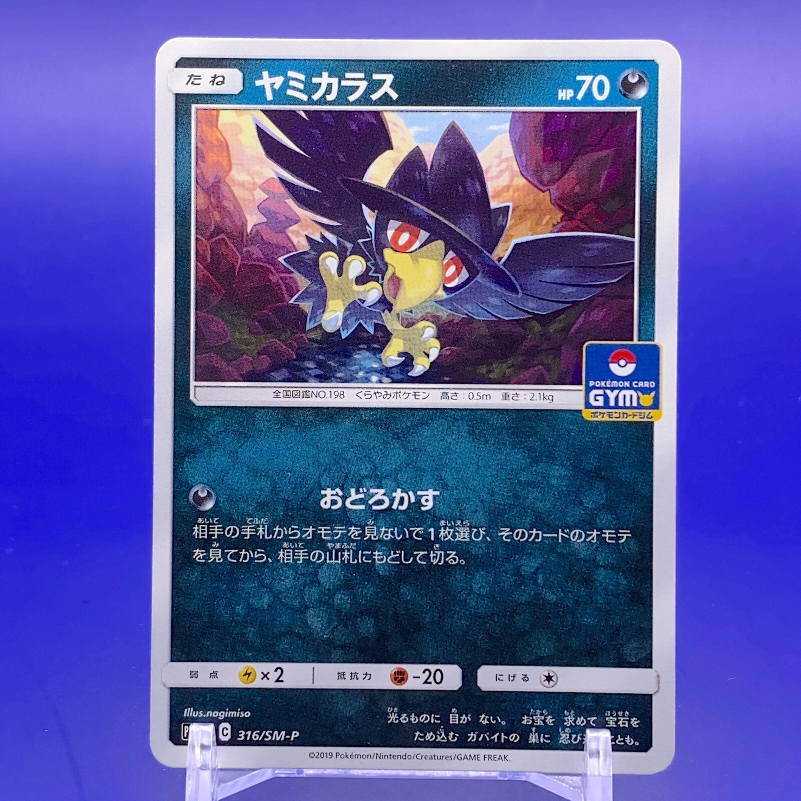 Murkrow Gym Promo Pokemon Card Game TCG Japanese Nintendo Made In Japan F/S