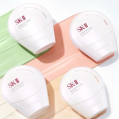 SK-II Genoptics CC Primer – Mint Green / Rosy Pink / Natural Beige