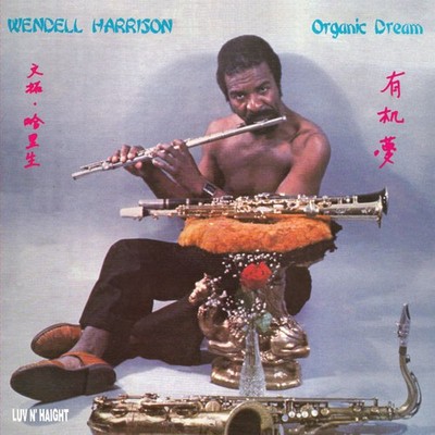 Wendell Harrison - Organic Dream - CD - F4593z