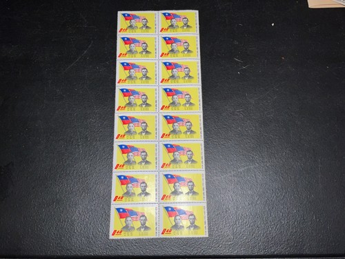 Francobolli Cina, 1959, Sun Yat-sen, Lincoln & Flags - Leader of Demo., nero di 15.