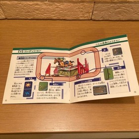 PC Engine Software World Jockey Namco