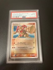 Regirock [Gold Star] #59 Prices | Pokemon Japanese Mirage Forest