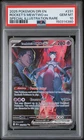 2025 POKEMON DRI SPECIAL ILLUSTRATION RARE #231 TEAM ROCKET'S MEWTWO EX PSA 10