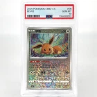 PSA 10 Pokemon Card Eevee 0106/15 F Reverse Holo CBB2C Chinese Card [10] 2