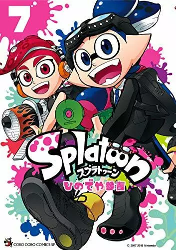 Splatoon vol.1- Tentou Mushi Comics (japanese version)