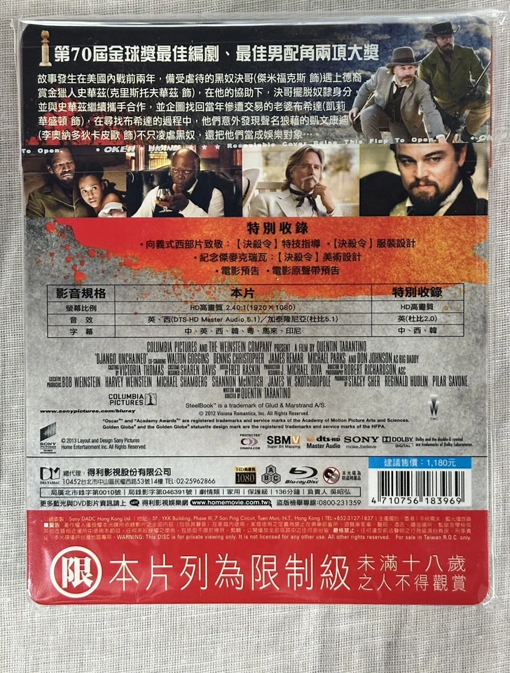 Django Unchained Blu-ray Steelbook Taiwan Release - Brand New Sealed - Image 2 of 3