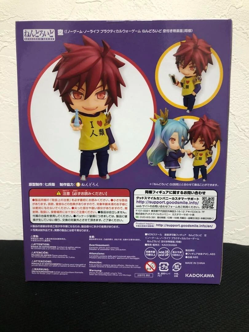 No game no 2024 life sora nendoroid