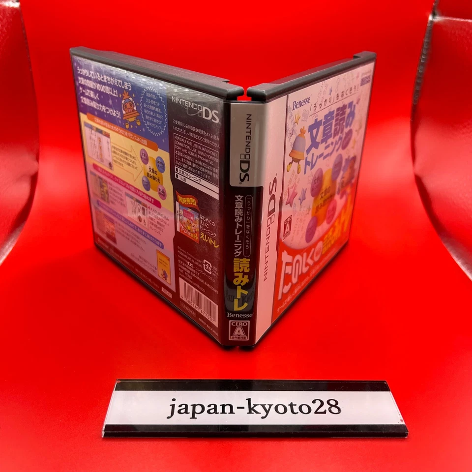 Ukkari o Nakusou! Bunshou Yomi NDS Benesse Nintendo DS From Japan - Image 4 of 4