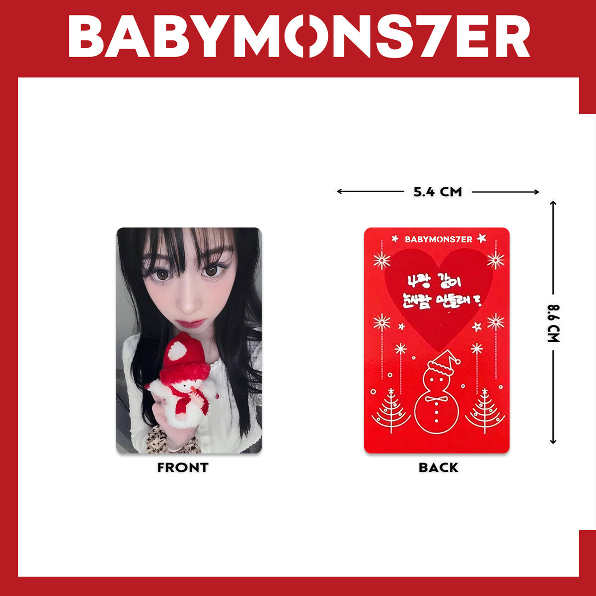 7pcs/Set BABYMONSTER Christmas DRIP Album Photo Cards Self Made