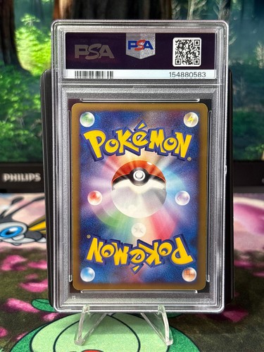 2009 POKEMON JAPANESE PROMO BEAT/FRONTIER RALLY #018 DRAGONITE FB-HOLO PSA 7 - Picture 3 of 4