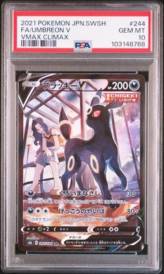 PSA 10 UMBREON V UMBREON VMAX 244/184 245/184 CSR VMAX CLIMAX