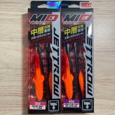 Jackal Jet Low Mid 35g/45g Spark Set Set