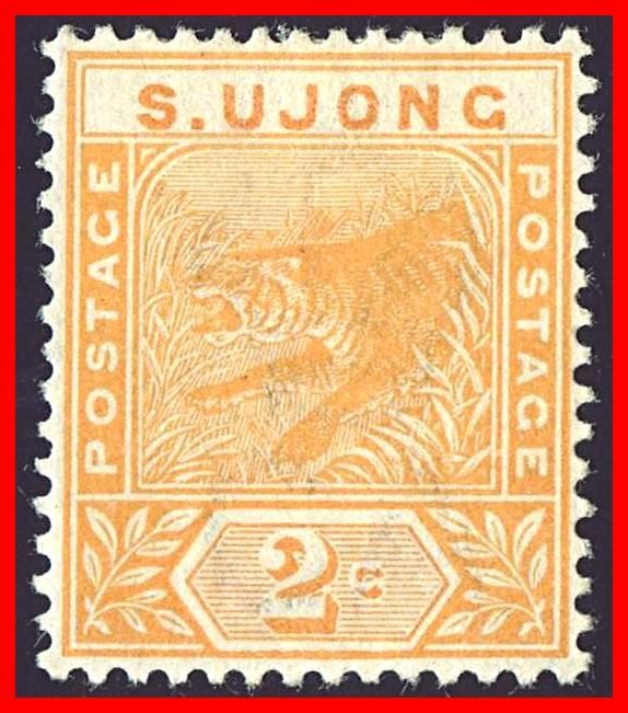 MALAYA STRAITS SETTL'S 1937 GEORGE VI SC#246//SG#287 MLH CV£20,00