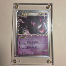 Gengar [Holo] #15 Prices | Pokemon Japanese Lost Link | Pokemon Cards