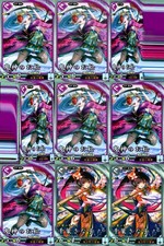 Eiketsu Taisen Omatsu Sanako Chiba 9 Cards Lot Rare Foil