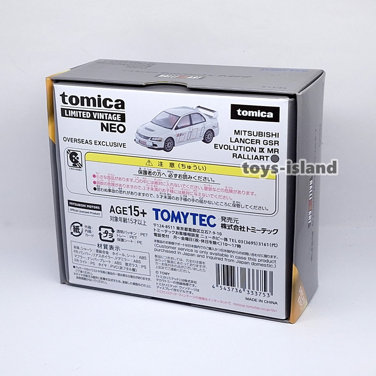 TOMICA LIMITED VINTAGE DIECAST EXPO MITSUBISHI LANCER GSR