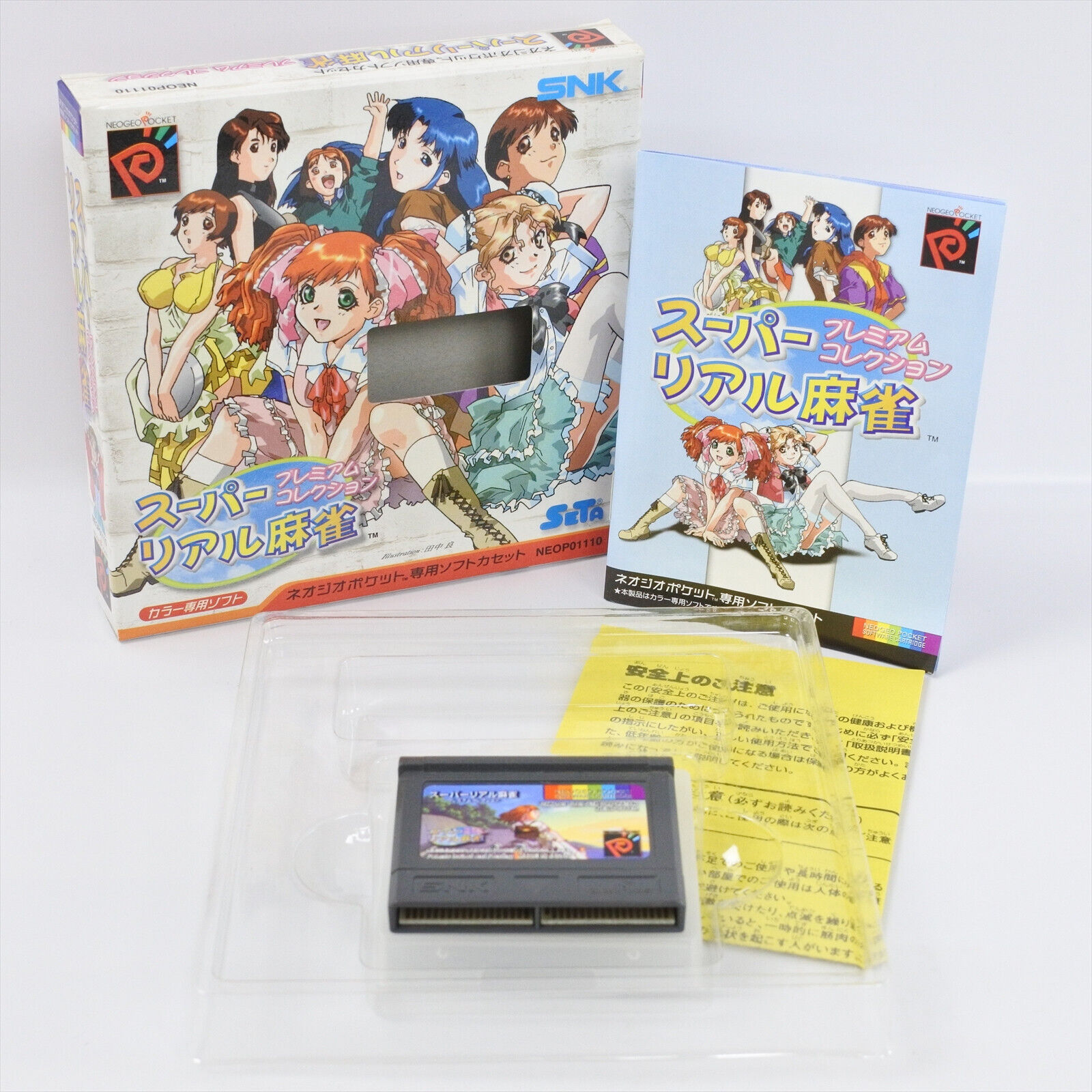 SUPER REAL MAHJONG Premium Collection Neo Geo Pocket Color SNK 2126 np