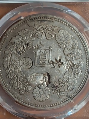 1885 Meiji Year 18 Japan Yen Silver NGC XF Details Chopmarked Coin
