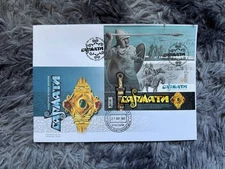 FDC «Sarmatians» with special cancellation, VERY RARE ITEM, UKRAINE 2022