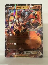 Groudon Ex 072/131 Cp4: Premium Champion Pack for sale | eBay