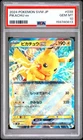 2024 POKEMON JAPANESE SVM-START DECK GENERATIONS #038 PIKACHU EX PSA 10