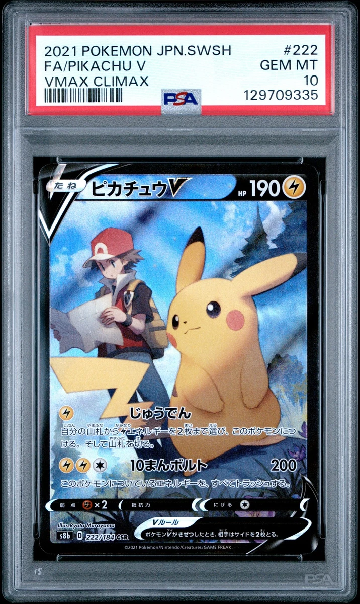 Preços baixos em Pikachu V 222/184 S8b: Vmax Climax | eBay