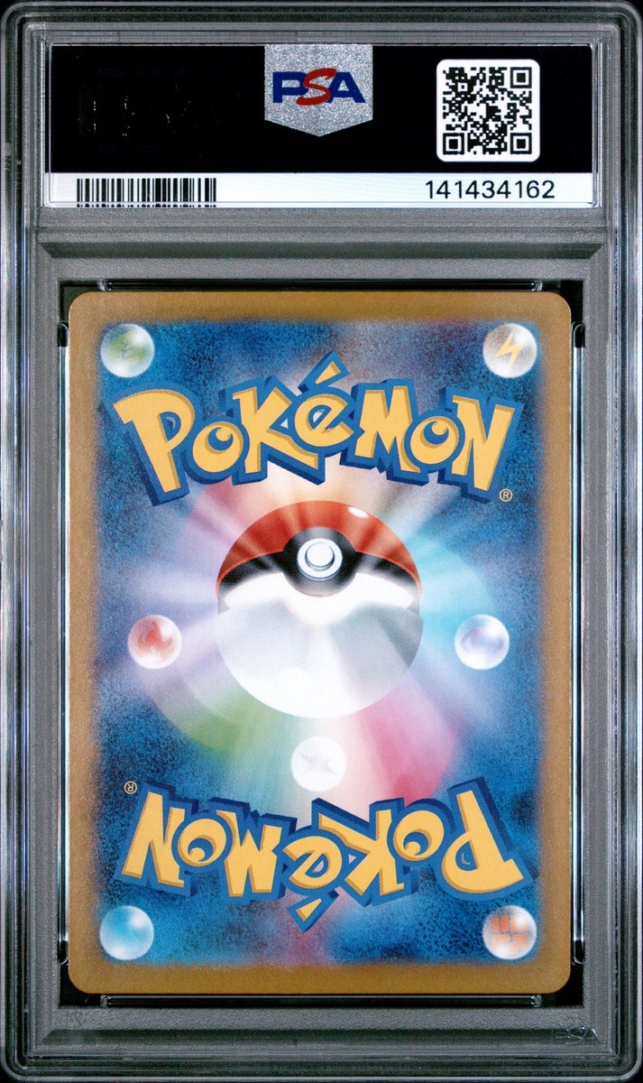 PSA 10 Alakazam Illustration Rare #071 2025 Pokemon Mega Symphonia