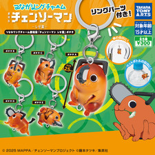 Chainsaw Man Pochita Connecting Ring Charm Complete Set of 5 Capsule Toy